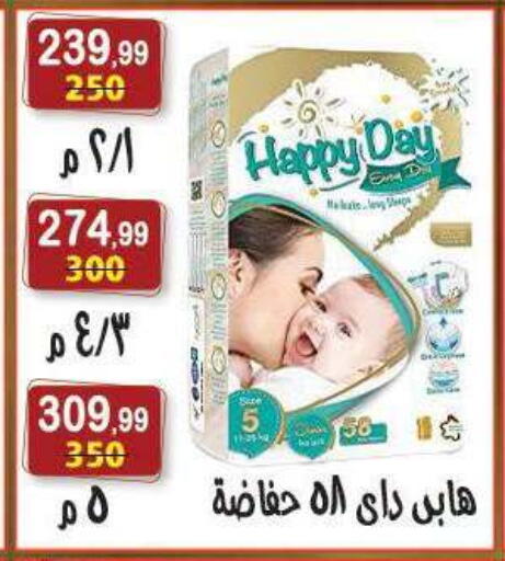 available at هايبر النسر in Egypt - القاهرة