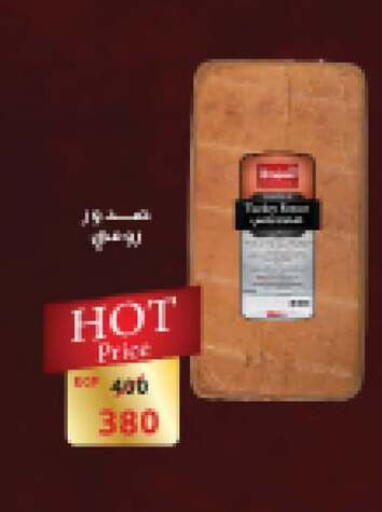 available at فتح الله in Egypt - القاهرة