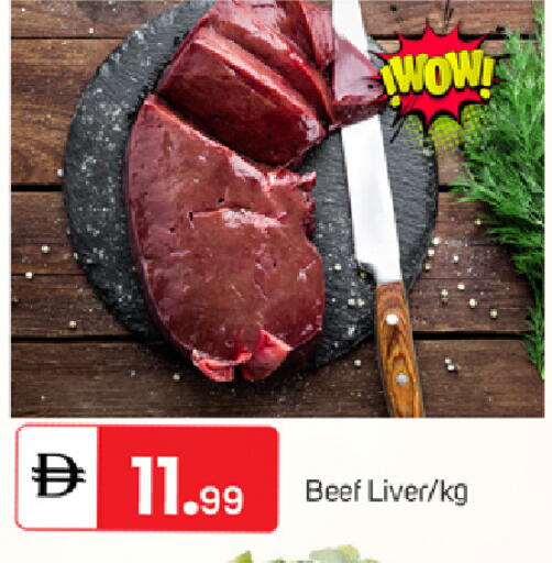 available at TALAL MARKET in UAE - Dubai