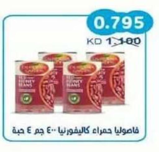 available at Salwa Co-Operative Society  in Kuwait - Ahmadi Governorate