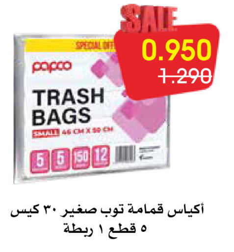 available at Al Rawda & Hawally Coop Society in Kuwait - Kuwait City