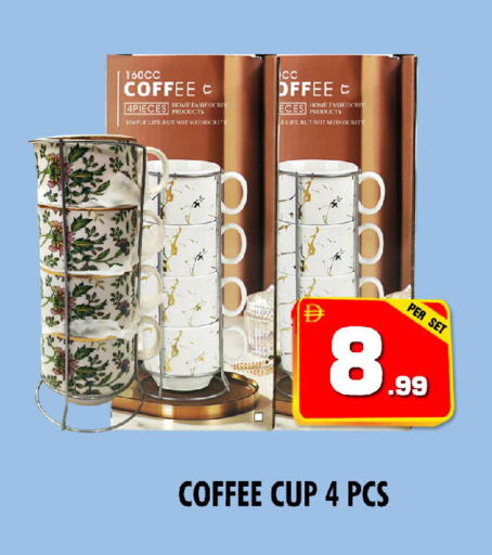 available at نايت تو نايت in الإمارات العربية المتحدة , الامارات - الشارقة / عجمان