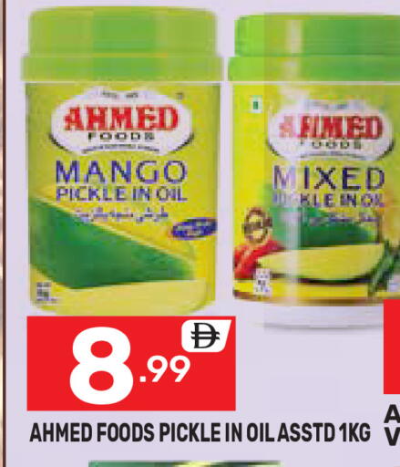 Mango available at دريم نايت هايبرماركت in الإمارات العربية المتحدة , الامارات - دبي