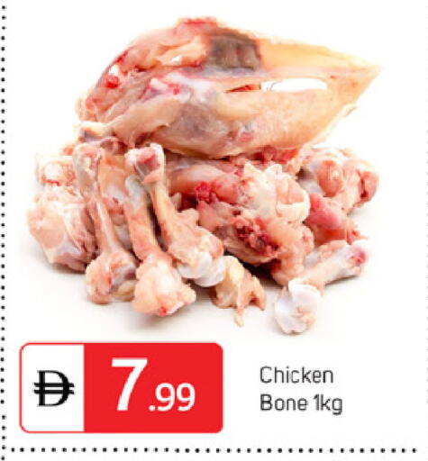 available at سوق طلال in الإمارات العربية المتحدة , الامارات - الشارقة / عجمان