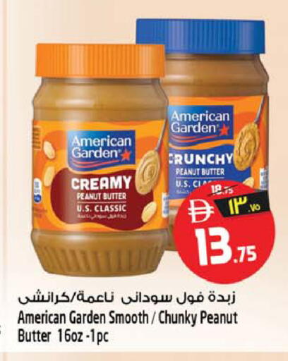 available at سفاري هايبرماركت in الإمارات العربية المتحدة , الامارات - دبي