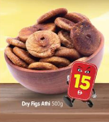 available at Al Madina Hypermarket in UAE - Abu Dhabi