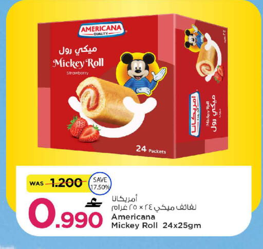 Strawberry available at مارك & سايف in عُمان - مسقط‎