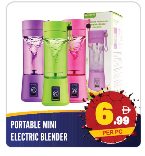 available at دريم لاند in الإمارات العربية المتحدة , الامارات - الشارقة / عجمان
