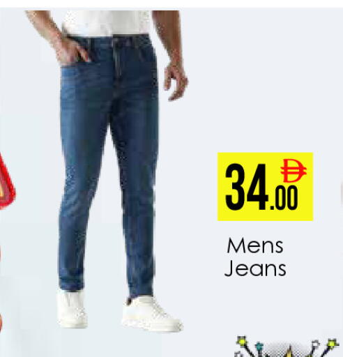 available at AIKO Mall and AIKO Hypermarket in UAE - Dubai