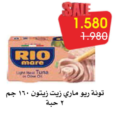 available at جمعية الروضة وحولي التعاونية in الكويت - مدينة الكويت
