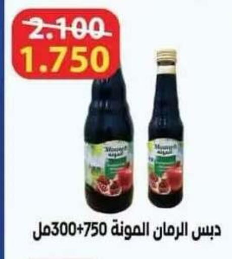available at Salwa Co-Operative Society  in Kuwait - Ahmadi Governorate