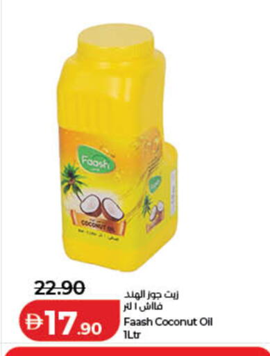 Coconut available at Lulu Hypermarket in UAE - Dubai