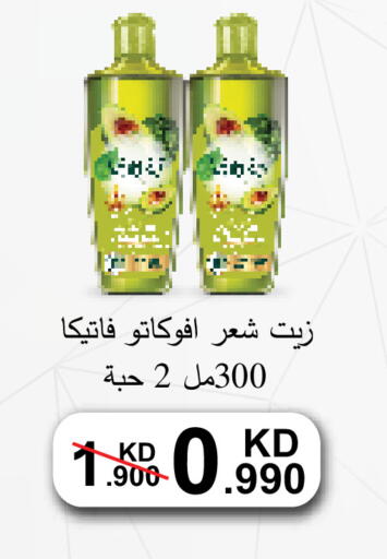 available at Al Rawda & Hawally Coop Society in Kuwait - Kuwait City