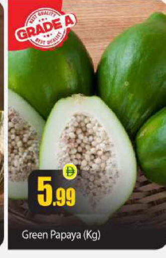 Papaya available at BIGmart in UAE - Abu Dhabi
