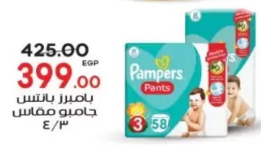 available at جلهوم ماركت in Egypt - القاهرة