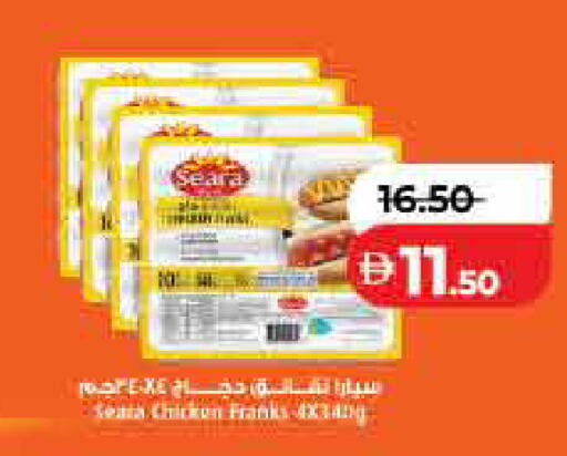 available at لولو هايبرماركت in الإمارات العربية المتحدة , الامارات - رَأْس ٱلْخَيْمَة