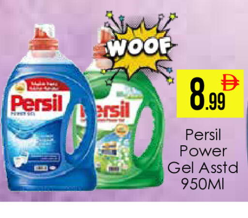 available at AIKO Mall and AIKO Hypermarket in UAE - Dubai