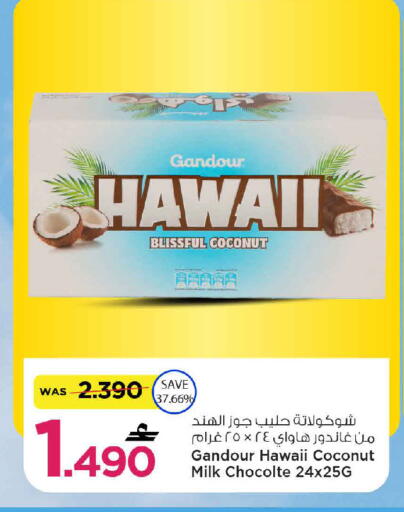 Coconut available at مارك & سايف in عُمان - مسقط‎