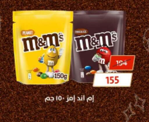 available at Fathalla Market  in Egypt - Cairo