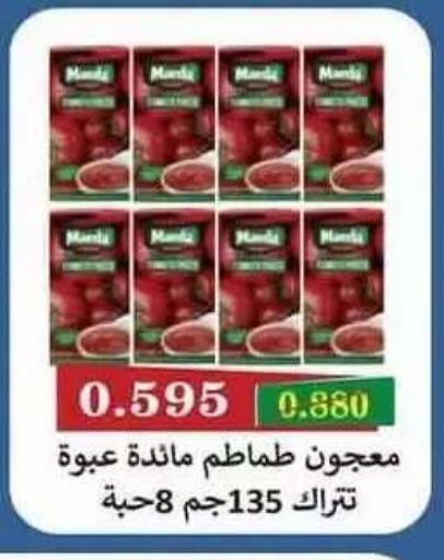 available at Salwa Co-Operative Society  in Kuwait - Ahmadi Governorate