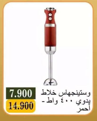 available at جمعية البيان التعاونية in الكويت - مدينة الكويت