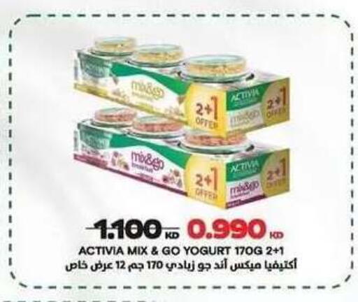 available at Salwa Co-Operative Society  in Kuwait - Ahmadi Governorate