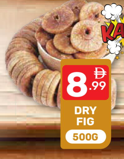 Fig available at دريم نايت هايبرماركت in الإمارات العربية المتحدة , الامارات - دبي