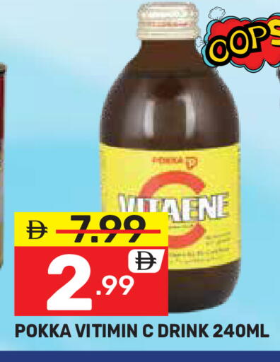 available at دريم نايت هايبرماركت in الإمارات العربية المتحدة , الامارات - دبي