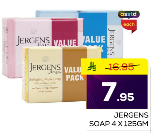 available at Elite 10 Hypermarket in KSA, Saudi Arabia, Saudi - Riyadh