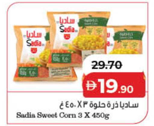 available at لولو هايبرماركت in الإمارات العربية المتحدة , الامارات - رَأْس ٱلْخَيْمَة