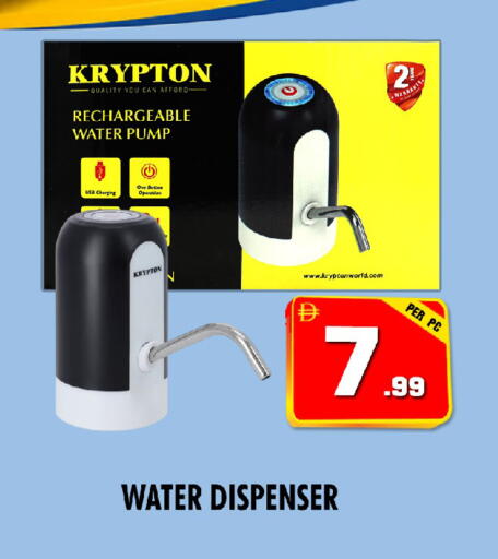 available at نايت تو نايت in الإمارات العربية المتحدة , الامارات - الشارقة / عجمان