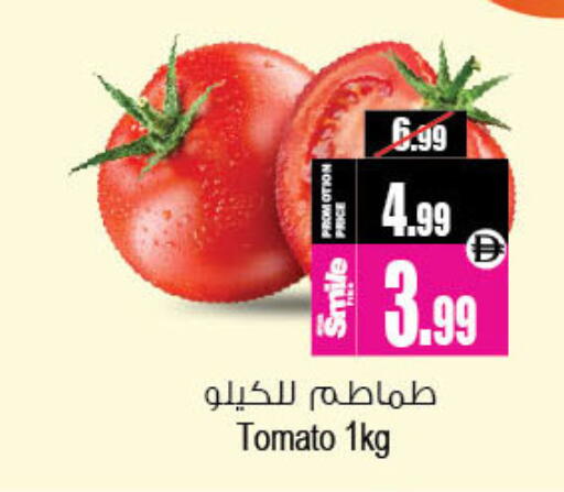 Tomato available at Ansar Mall in UAE - Sharjah / Ajman
