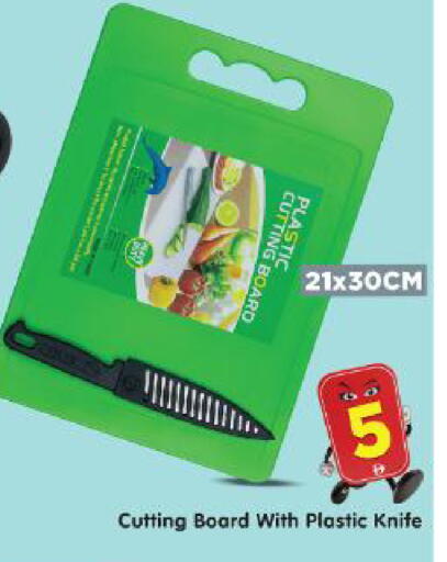 available at Al Madina Hypermarket in UAE - Abu Dhabi
