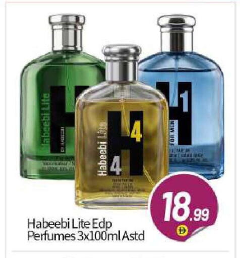 available at BIGmart in UAE - Abu Dhabi