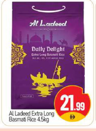 available at BIGmart in UAE - Abu Dhabi