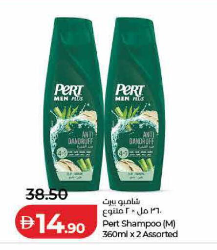 available at Lulu Hypermarket in UAE - Dubai