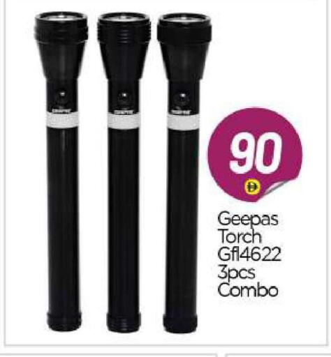 available at BIGmart in UAE - Abu Dhabi