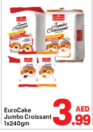 available at دي تو دي in الإمارات العربية المتحدة , الامارات - دبي