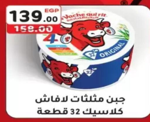 available at Galhom Market in Egypt - Cairo