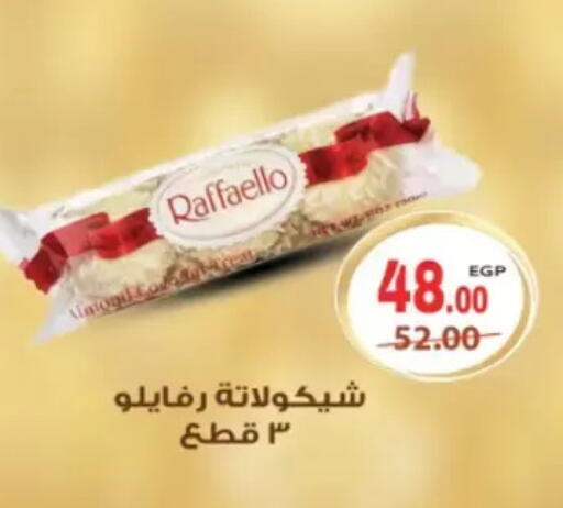 available at Galhom Market in Egypt - Cairo