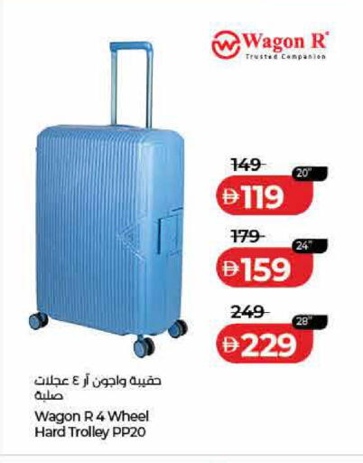 available at لولو هايبرماركت in الإمارات العربية المتحدة , الامارات - رَأْس ٱلْخَيْمَة