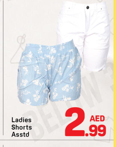 available at دي تو دي in الإمارات العربية المتحدة , الامارات - دبي