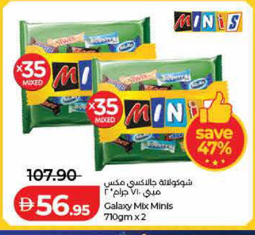 available at Lulu Hypermarket in UAE - Dubai