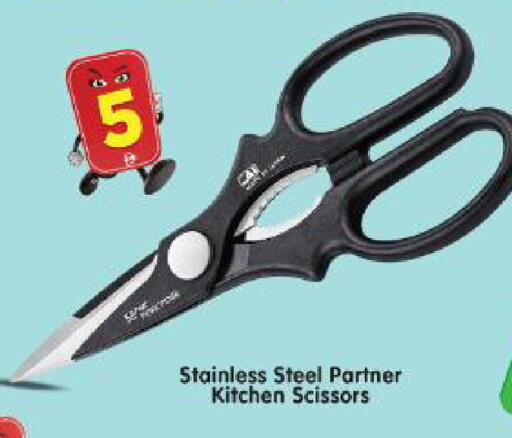available at Al Madina Hypermarket in UAE - Abu Dhabi