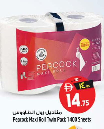 available at Safari Hypermarket  in UAE - Dubai