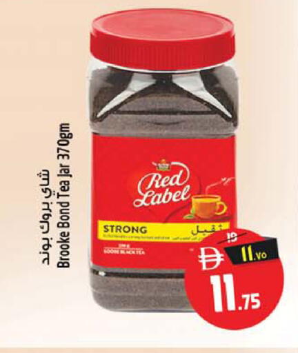 available at سفاري هايبرماركت in الإمارات العربية المتحدة , الامارات - الشارقة / عجمان