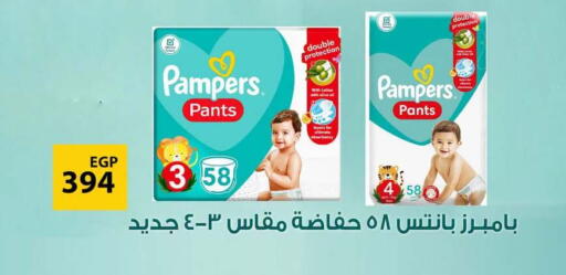 available at فتح الله in Egypt - القاهرة