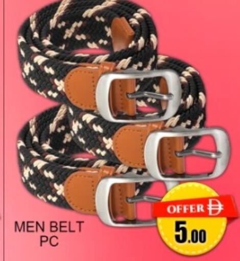 available at جرين جيفت متجر أقسام in الإمارات العربية المتحدة , الامارات - دبي