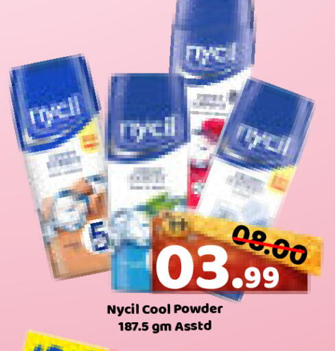available at رويال جلف هايبرماركت in الإمارات العربية المتحدة , الامارات - أبو ظبي