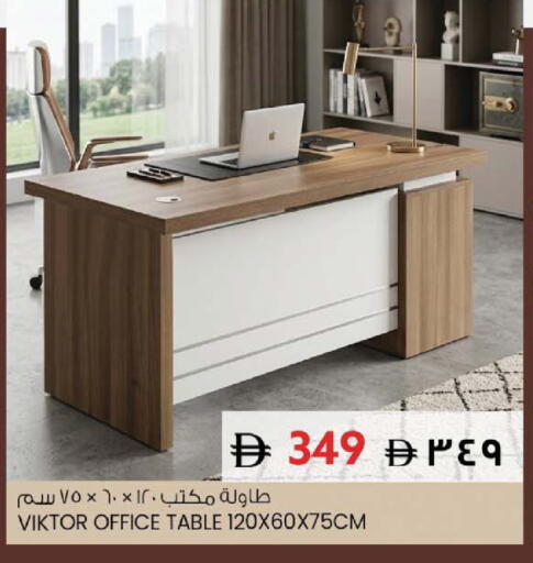 available at SAFARI HYPERMARKET  in UAE - Ras al Khaimah
